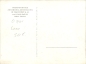 Preview: Borgward Hansa 1800 IAA 1951 Factorypostcard (4627)